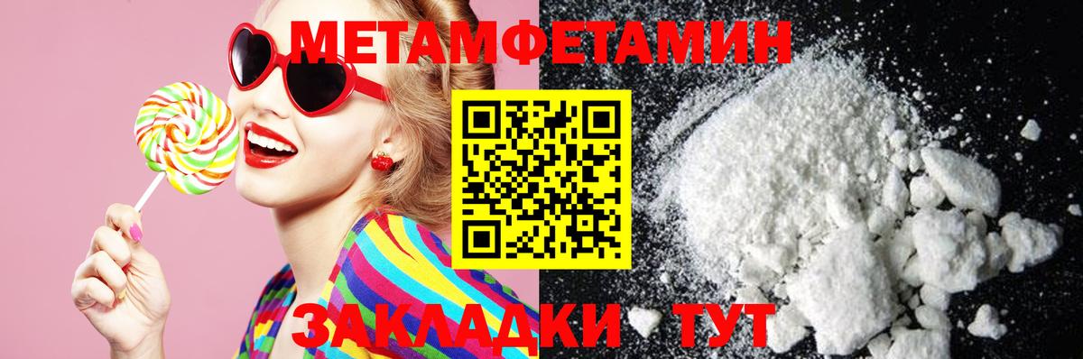 Кинель  Амфетамин VHQ  Вход с VPN 