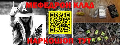 PSILOCYBIN Кингисепп