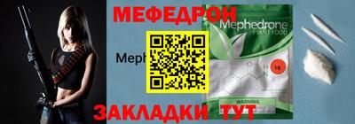 кокаин перу Кинель