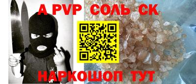 PSILOCYBIN Кингисепп