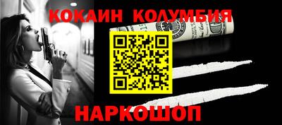 PSILOCYBIN Кингисепп