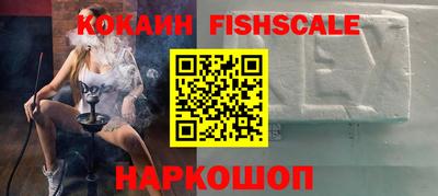 кокаин перу Кинель