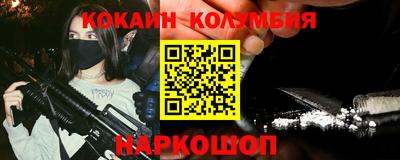 PSILOCYBIN Кингисепп