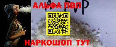кокаин перу Кинель