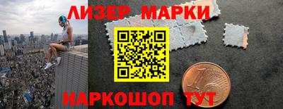 PSILOCYBIN Кингисепп