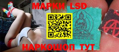 кокаин перу Кинель