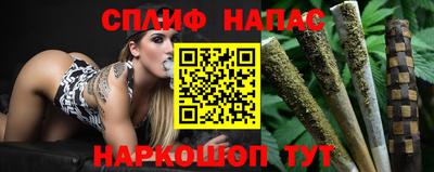 кокаин перу Кинель