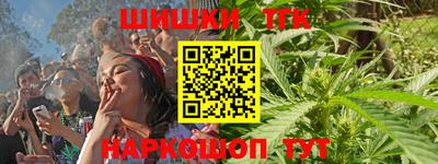 каннабис Кимры