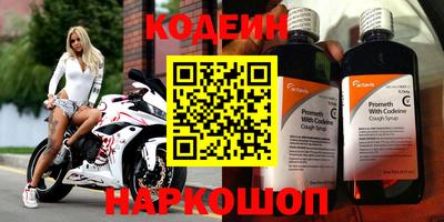 кокаин перу Кинель