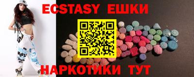 PSILOCYBIN Кингисепп