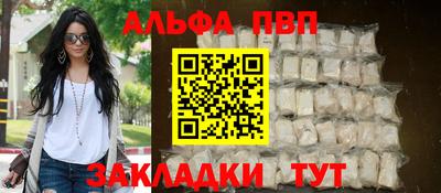 кокаин перу Кинель
