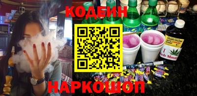 PSILOCYBIN Кингисепп