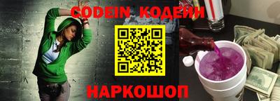 PSILOCYBIN Кингисепп