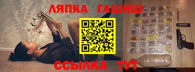 кокаин перу Кинель