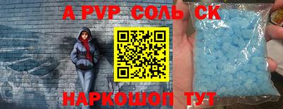 кокаин перу Кинель