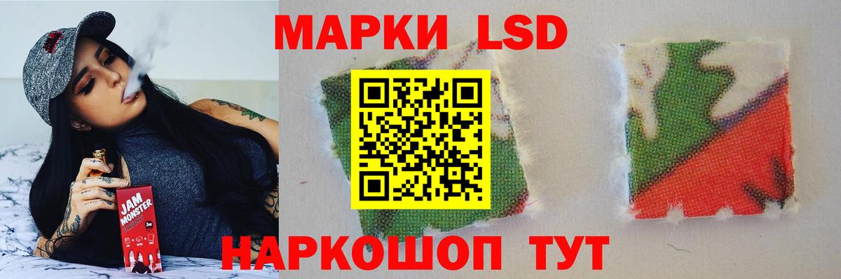 Кинель  ЛСД экстази ecstasy  Вход с VPN  mega рабочий сайт  LSD-25 экстази ecstasy 