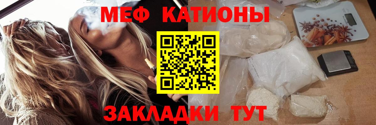 МЕФ Кинель
