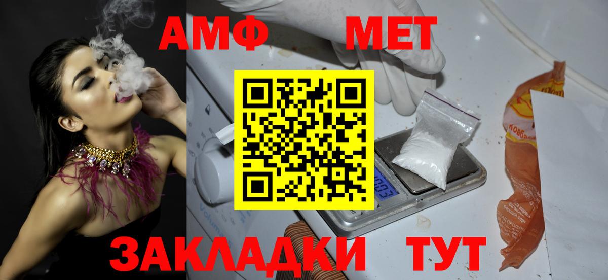A PVP Кинель
