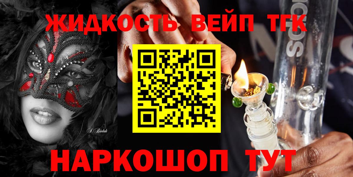 Купить наркотики цена  МЕФ кристаллы  Кинель  МАРИХУАНА  Вход с VPN  МЕТАМФЕТАМИН  Гашиш  Cocaine 